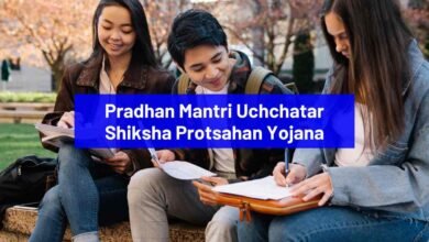 PM USP Scholarship 2025