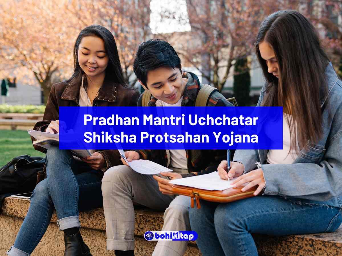 PM USP Scholarship 2025