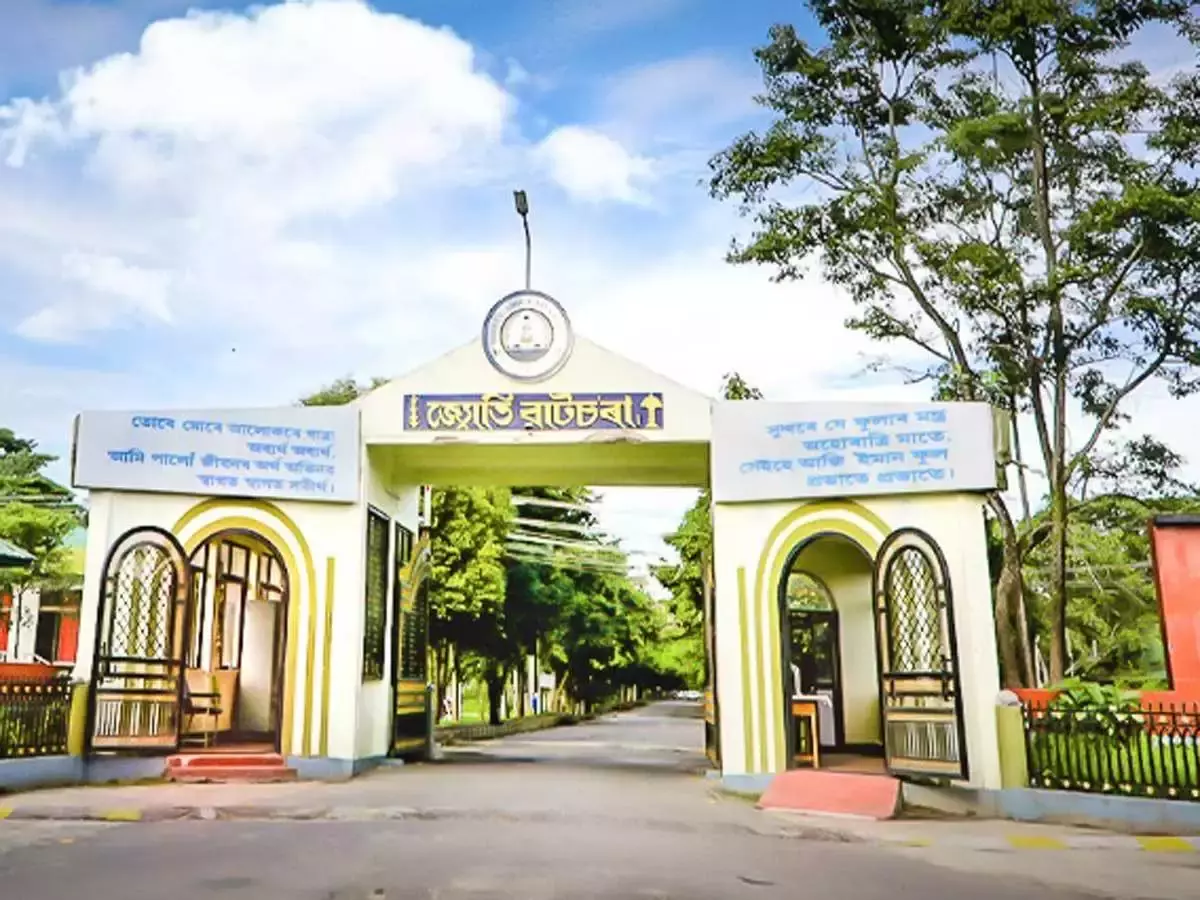 An image showing the gate of Dibrugarh University