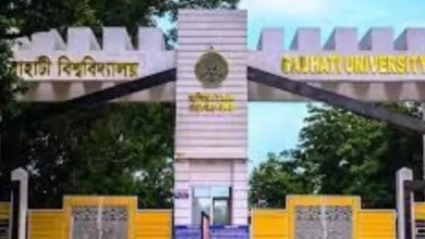Gauhati University UG 3rd semester Exam Routine Released - Bohikitap Image of Gauhati University Gate