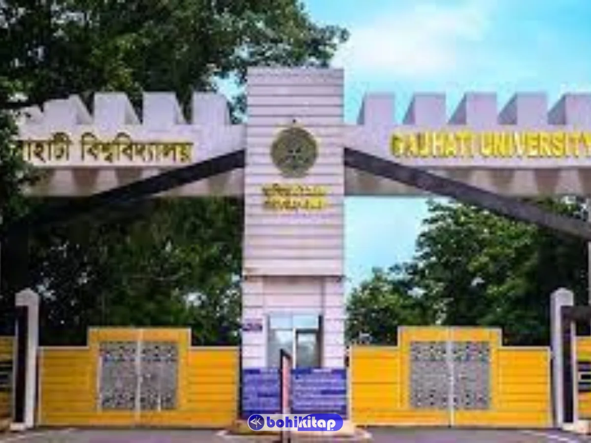 Image of Gauhati University Gate