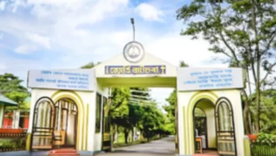 Dibrugarh University College transfer process is open; know how to apply now - Bohikitap Dibrugarh University College transfer process open