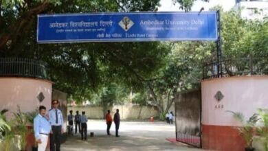 Ambedkar University MBA Admission 2022