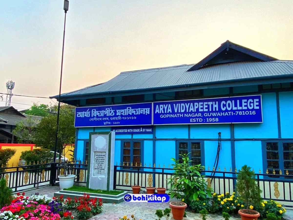 Arya Vidyapeeth College Admissions 2022