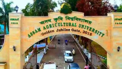 Assam Agricultural University Admissions 2024