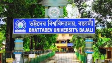 Bhattadev University Admissions 2022