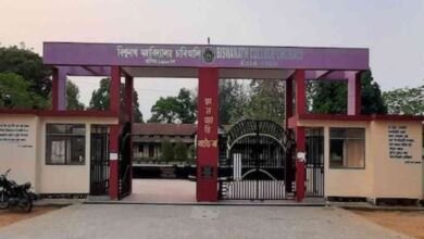 Biswanath College Admissions 2022