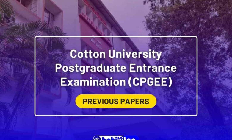 Cotton University PG Entrance Exam: Download Previous Year's Question Papers now - Bohikitap Cotton University PG Entrance Exam- Download Previous Papers