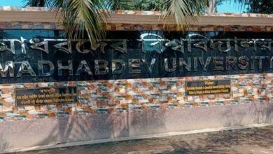 Madhabdev University Admissions 2022 Complete Details