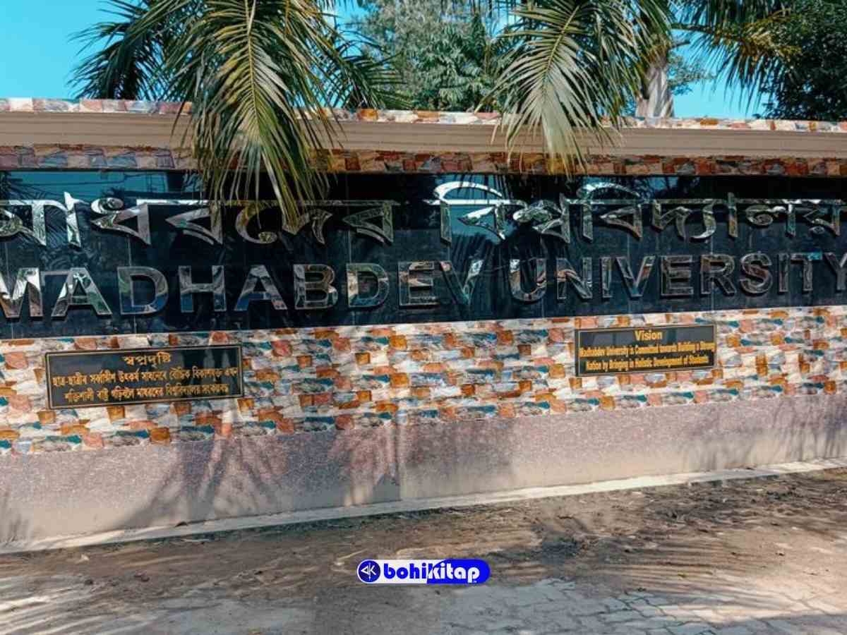 Madhabdev University Admissions 2022 Complete Details