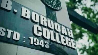 B Borooah College PG Admissions 2022