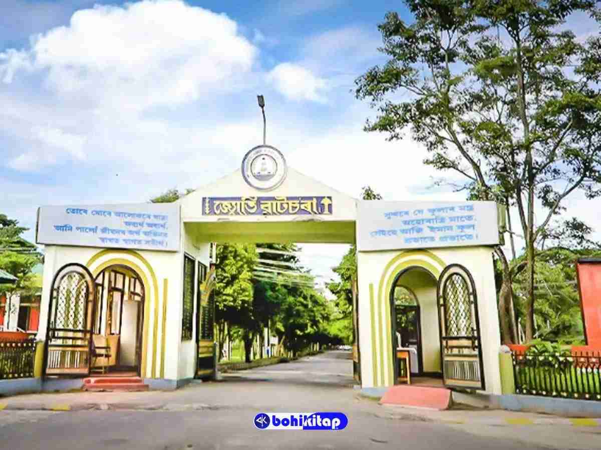 Dibrugarh University DUPGET 2022