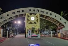 Assam University UG Admission 2022
