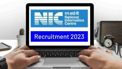 Apply Now in NIC Recruitment 2023: Exam Pattern, Syllabus, Application Process, and more - Bohikitap Apply for NIC Recruitment 2023. The last date to apply is 4 April 2023. Get detailed information on eligibility, syllabus, exam pattern, and more.
