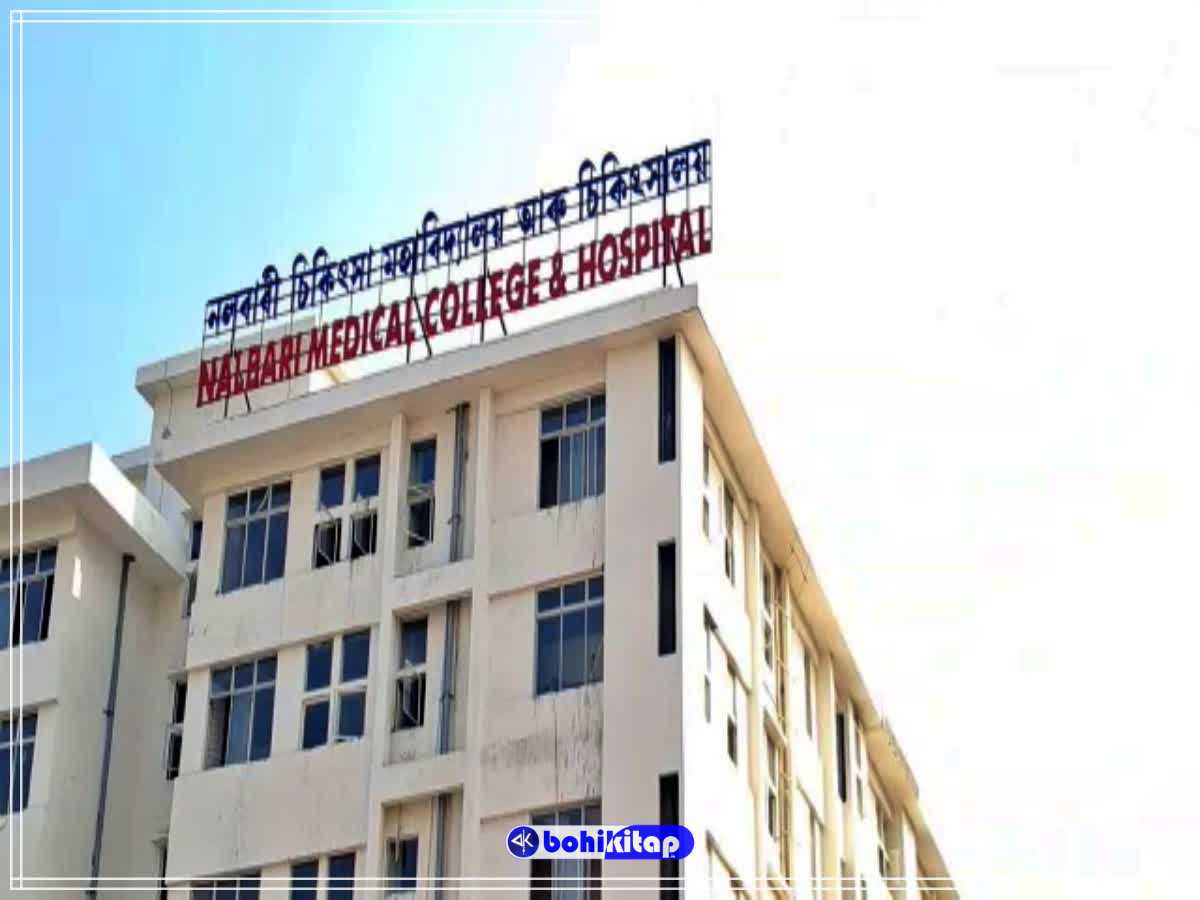 nalbari medical college gets NMC nod