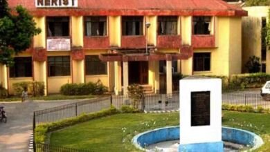 NERIST Admission 2023