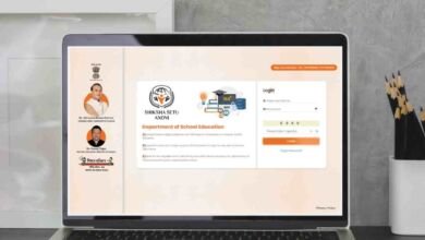 Siksha Setu Axom Portal