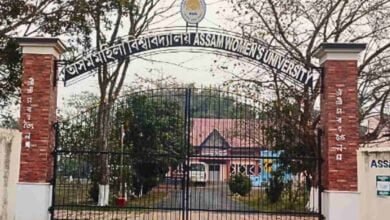 Assam Women's University Admissions 2023