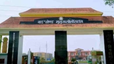 Bodoland University BUCET 2023