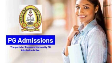Bodoland University PGET 2023