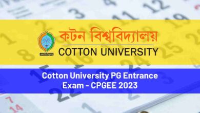 Datesheet are out for Cotton University PG Entrance Exam - CPGEE 2023