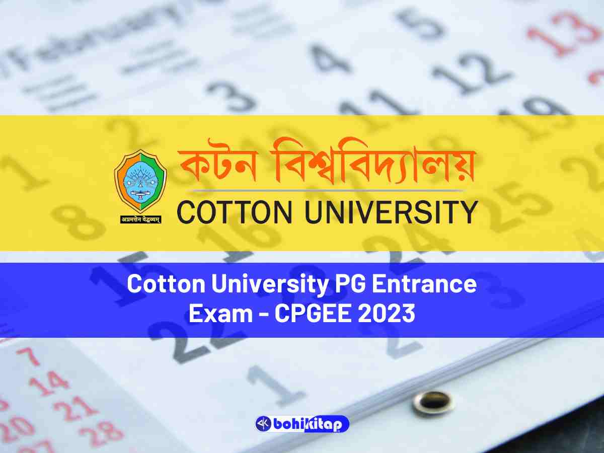 Datesheet are out for Cotton University PG Entrance Exam - CPGEE 2023