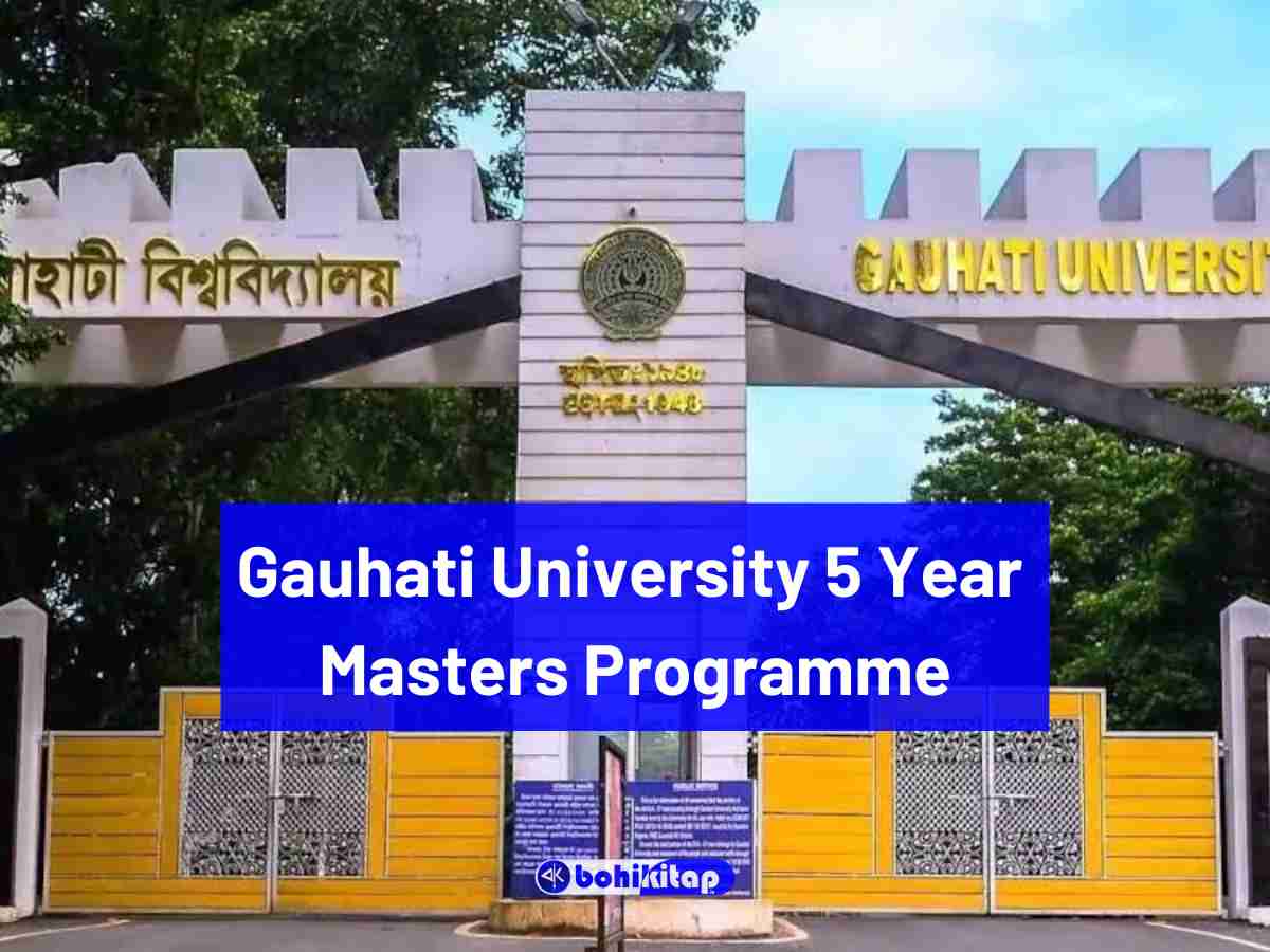 Gauhati University integrated programs 2023