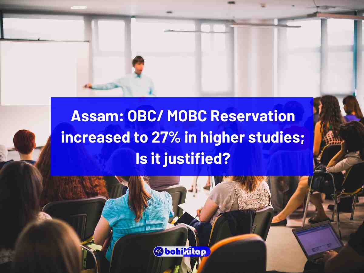 OBC reservation increased to 27% in Assam for Higher Education