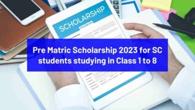 Pre Matric Scholarship 2023 for SC students studying in Class 1 to 8