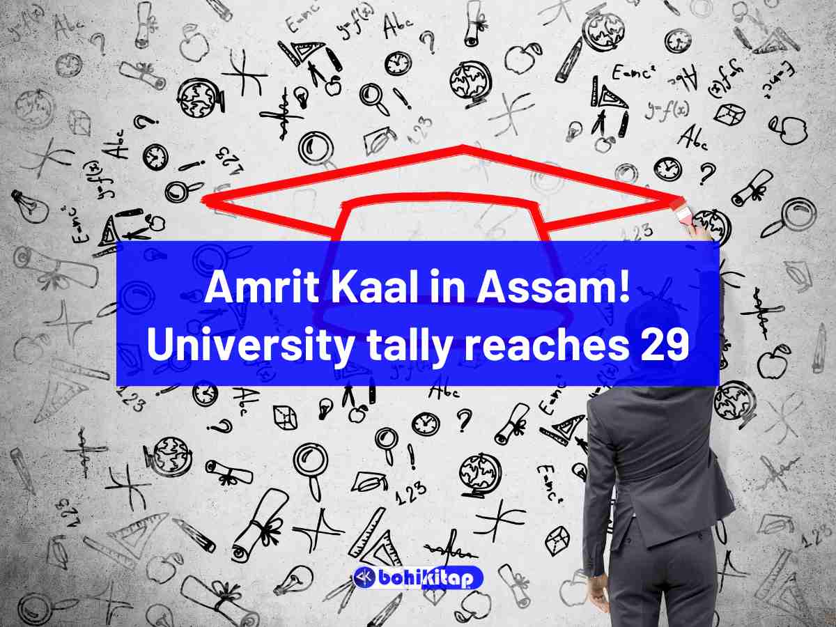 Amrit Kaal in Assam! Assam's University tally reaches 29; students expect more