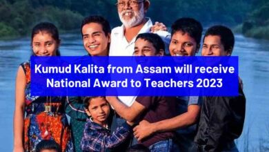 Kumud Kalita from Assam will receive National Award to Teachers 2023