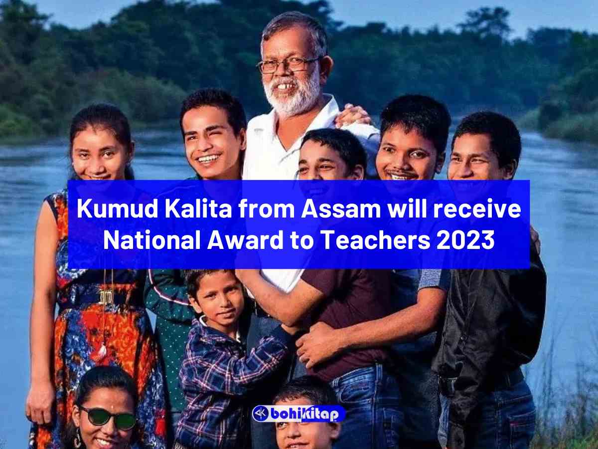 Kumud Kalita from Assam will receive National Award to Teachers 2023