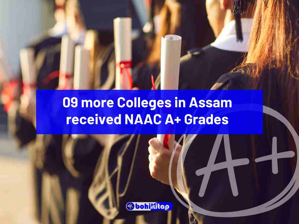 9 Colleges in Assam shines with NAAC A+ Grades