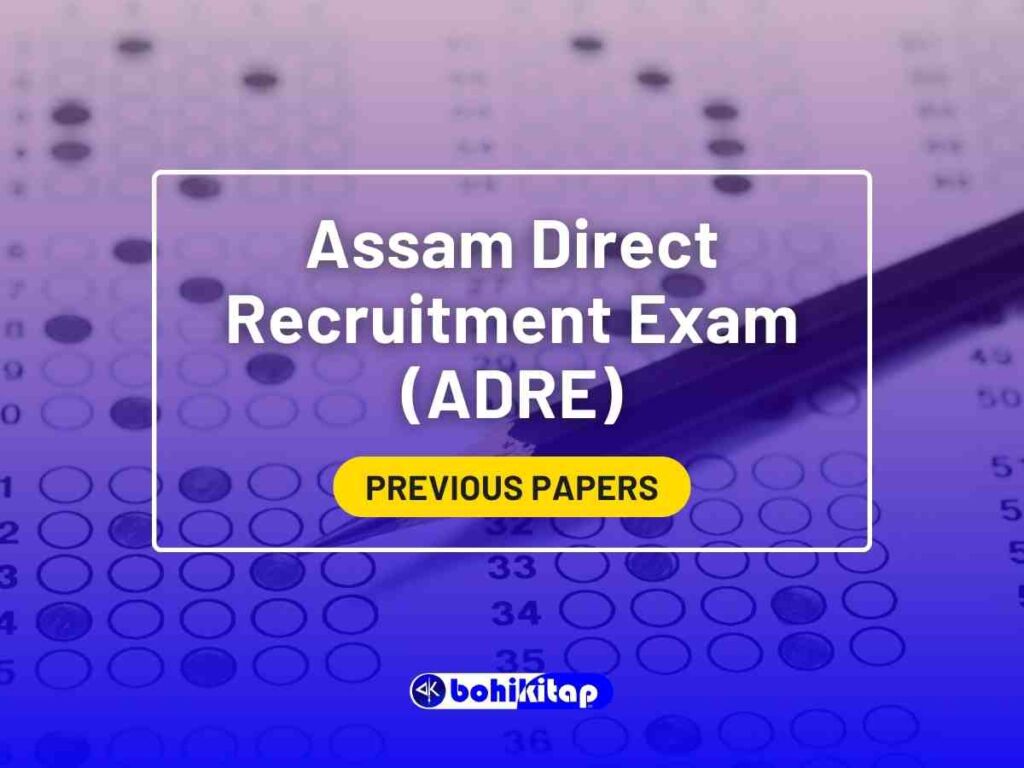 Assam Direct Recruitment Exam: Download The Previous Year's Question Papers