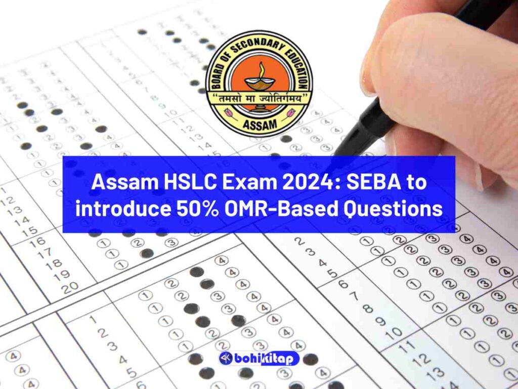 Assam HSLC Exam 2024 SEBA to introduce 50 OMRBased Questions; Get