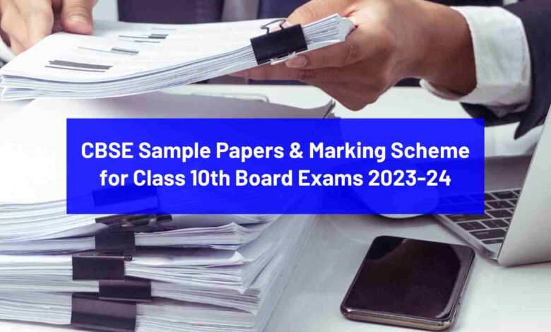 Download CBSE Class 10 Sample Papers & Marking Scheme For Board Exams ...