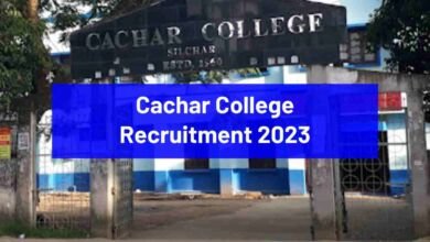 Cachar College Recruitment 2023