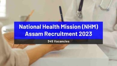NHM Assam Recruitment 2023