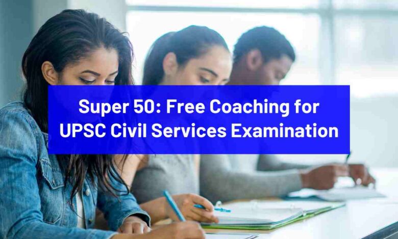 Super 50: Free Coaching for UPSC Civil Services Examination - Bohikitap Super 50: Free Coaching for UPSC Civil Services Examination