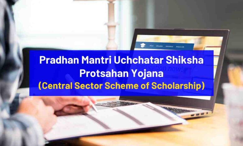 PM USP Scholarship 2023 for College and University students, apply now - Bohikitap PM USP Scholarship 2023