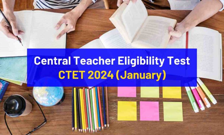 CTET 2024 (January): The last Date for submitting the online application has been extended - Bohikitap Central Teacher Eligibility Test or CTET 2024 (January)