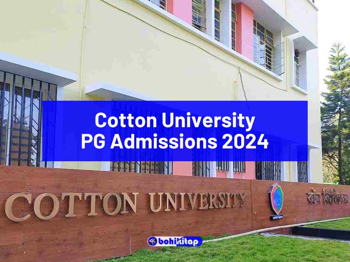 Cotton University PG Admissions 2024