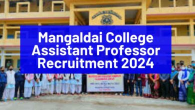 Mangaldai College Assistant Professor Recruitment 2024