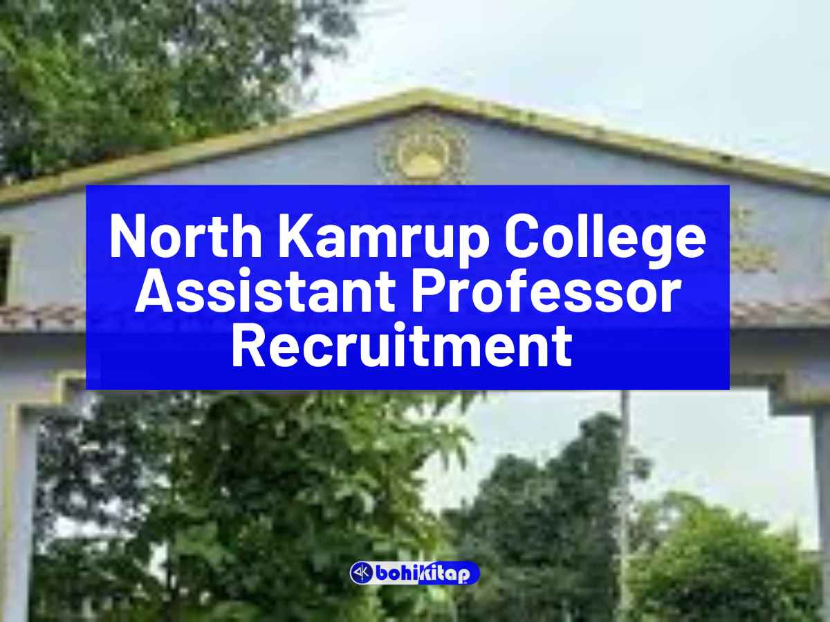 North Kamrup College Recruitment 2024