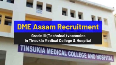 DME Assam Recruitment