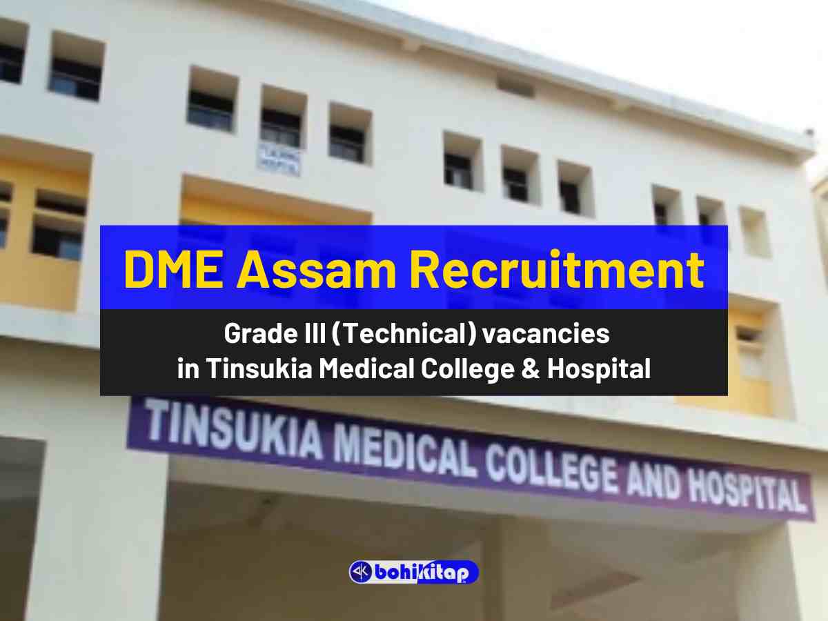 DME Assam Recruitment