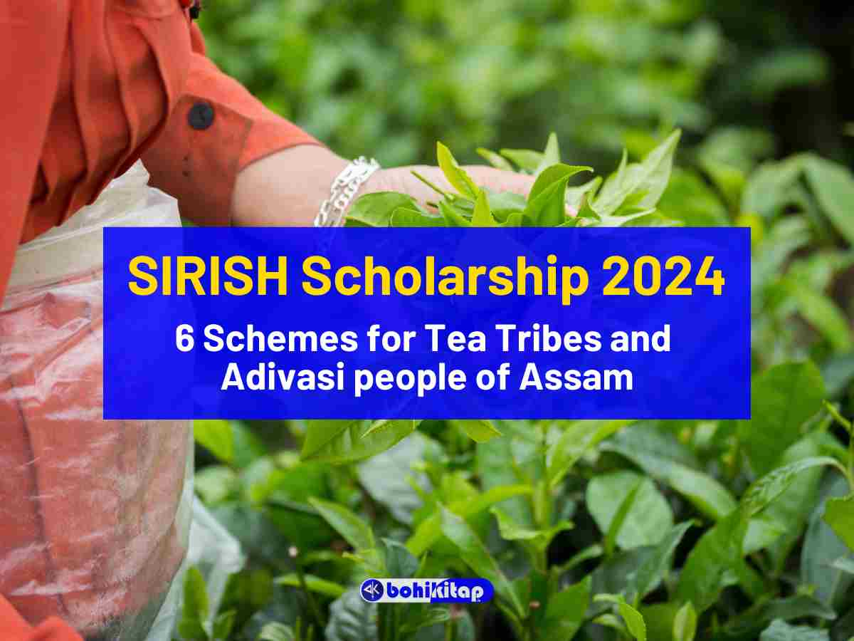 SIRISH Scholarship 2024