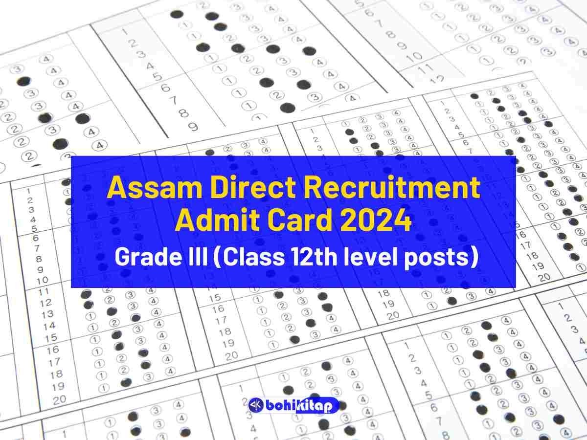 Assam Direct Recruitment Admit Card 2024