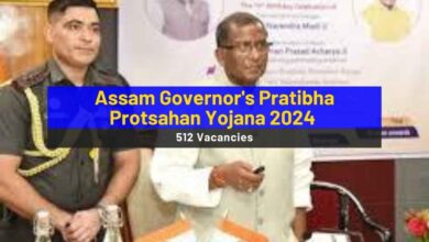 Assam Governor's Pratibha Protsahan Yojana 2024