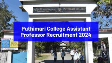 Puthimari College Recruitment 2024